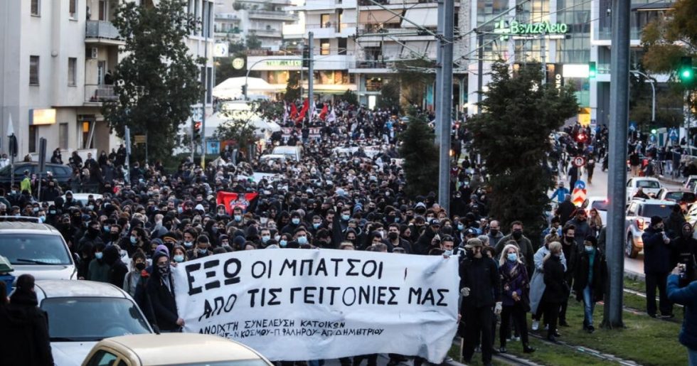 Ξύπνησαν μνήμες από την ακραία αστυνομική βία